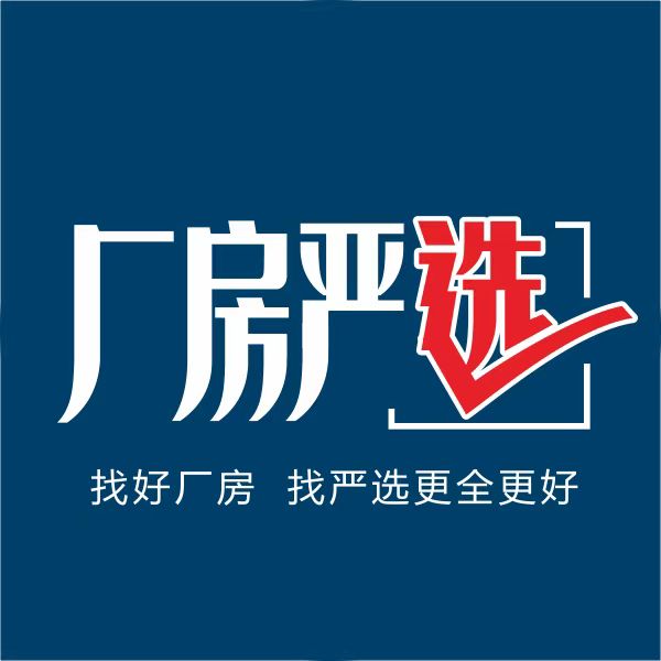 厂房严选Logo